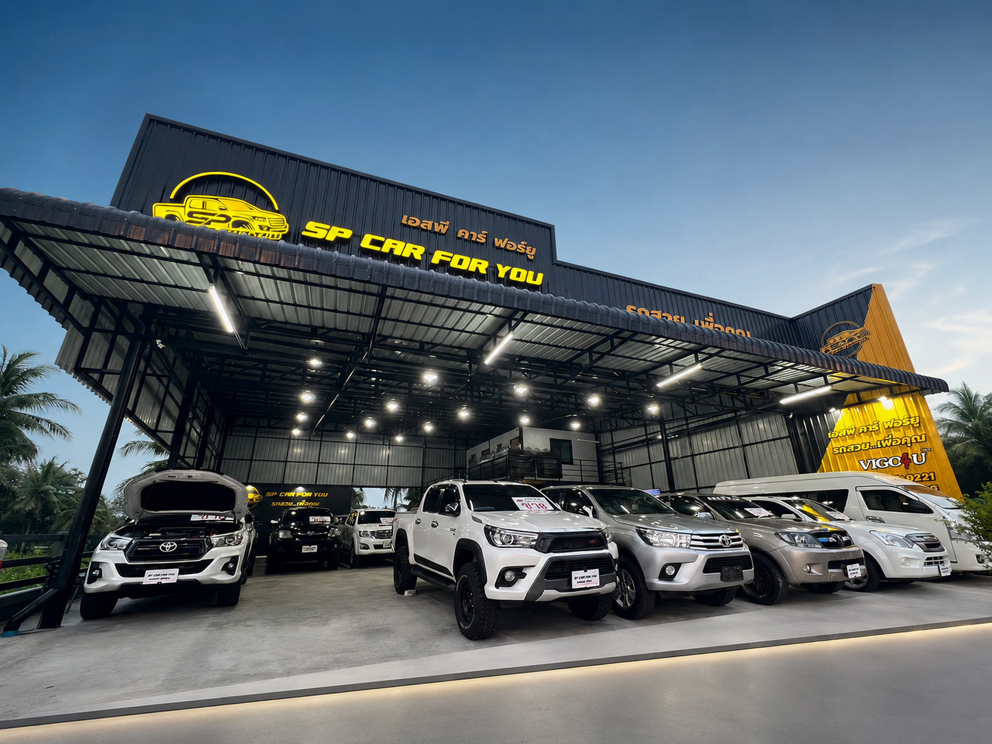 ภาพหน้าร้าน SP CAR FOR YOU ที่เจ้าของร้านจัดเตรียม